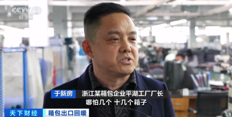 全球40%箱包來自中國，小店鋪如何月入300萬？揭秘‘全球開店’新模式